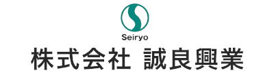株式会社誠良興業ロゴ