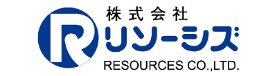 株式会社リソーシズロゴ
