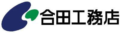 株式会社合田工務店ロゴ