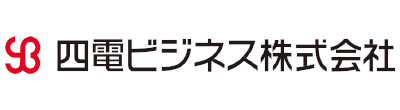 四電ビジネス株式会社ロゴ